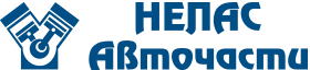 начало